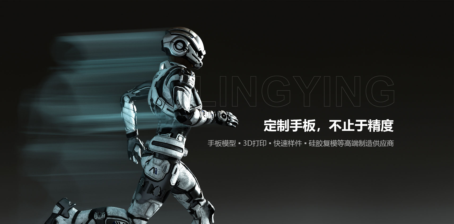 超聲波風速風向儀